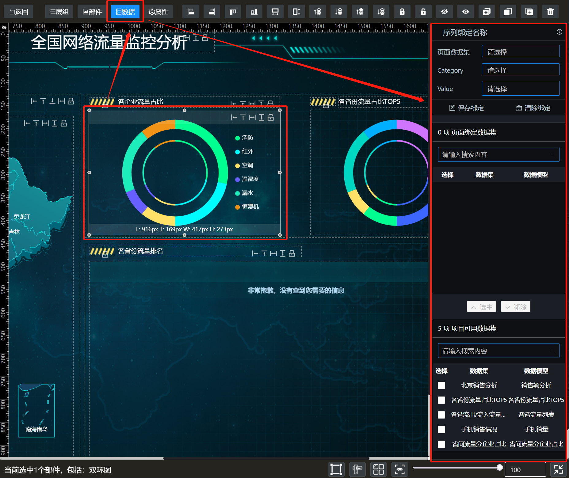 data-bind-enterprise.png