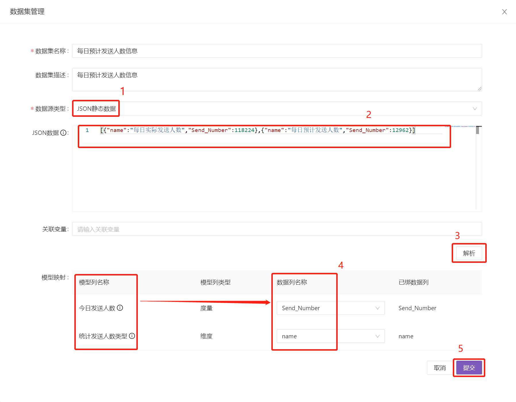 dataset-json-create.png