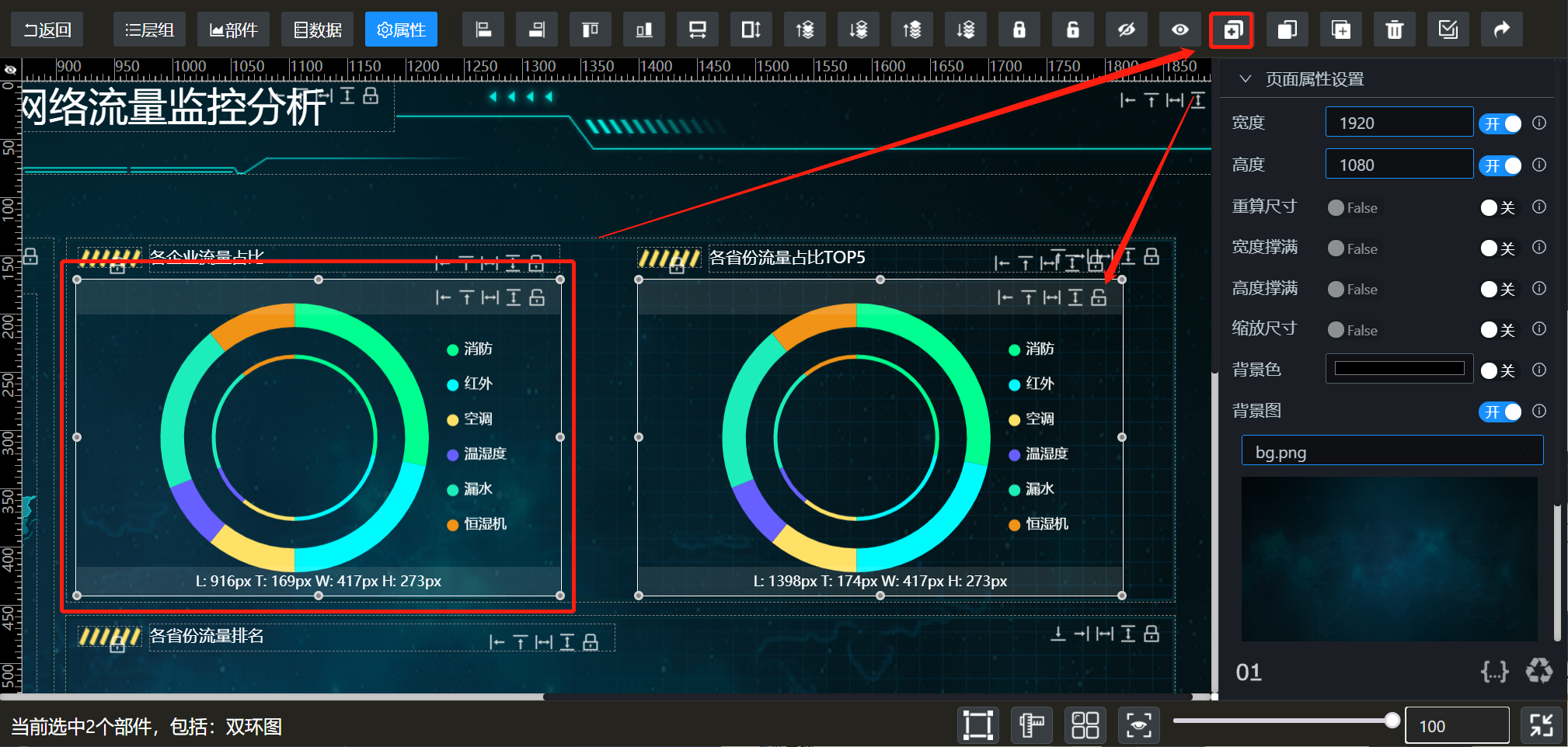 sence-double-ring-clone.png